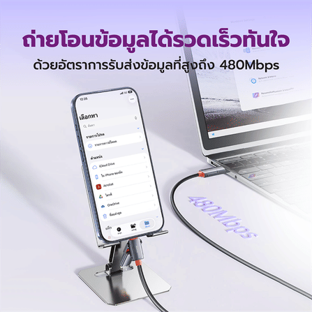 สายชาร์จไนลอนถัก ZTEC ZM421 4-IN-1 รองรับชาร์จเร็ว 240W (สลับเปลี่ยนหัวได้)_7